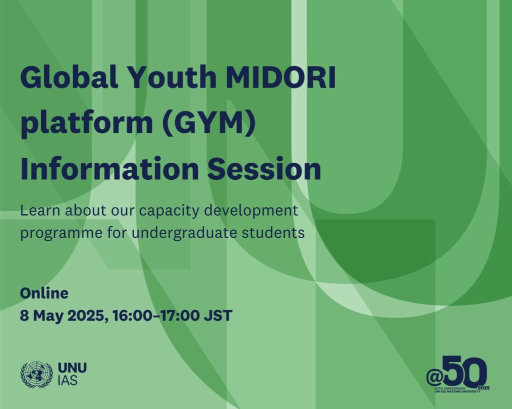 Global Youth MIDORI Training Platform 2025