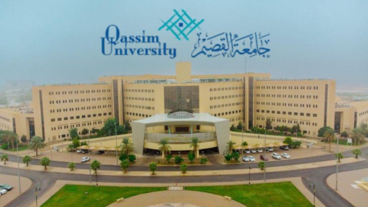 2025 Qassim University Scholarship
